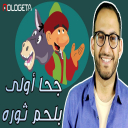 الصورة الرمزية ل Ahmed Riffat