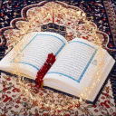 آية شريف