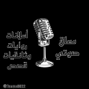 الصورة الرمزية ل Akram Almohamad