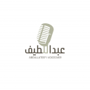 الصورة الرمزية ل عبداللطيف الشريفي